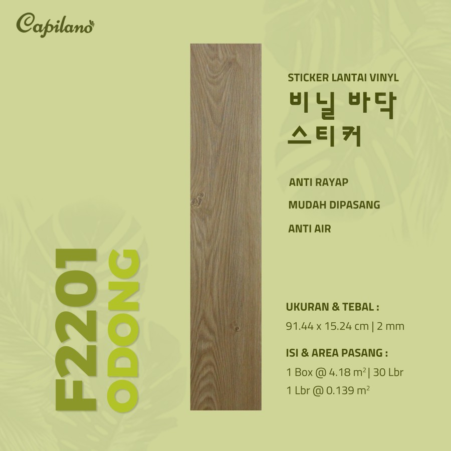 CAPILANO Stiker vinyl kayu lantai dinding / wallpaper lantai (PERBOX) - F2201